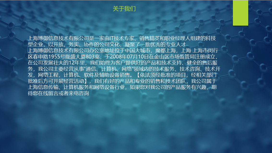 微信图片_20200814140929.png